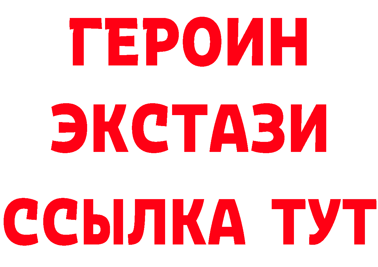 Дистиллят ТГК концентрат ТОР площадка гидра Знаменск